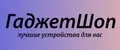 ГаджетШоп