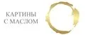 Картины с Маслом
