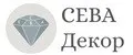 СЕВА Декор