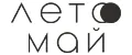 ЛЕТОМАЙ