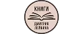 Книги Дмитрия Лейкина