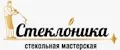 стеклоника