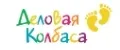 Delovaya Kolbasa