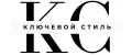 Ключевой стиль