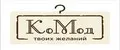Comode Ивановский трикотаж