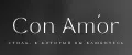 Соn Amor