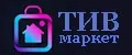 ТИВ маркет