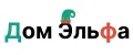 Дом Эльфа