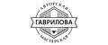 Авторская мастерская Гаврилова