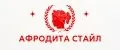 АФРОДИТА СТАЙЛ