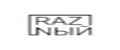 RAZNЫЙ