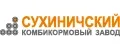 Сухиничский комбикормовый завод