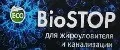 BioSTOP