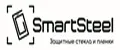 SmartSteel