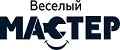 ВЕСЕЛЫЙ МАСТЕР