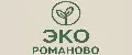 ЭКО РОМАНОВО
