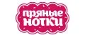 Пряные нотки