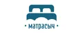 Матрасыч