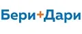 Бери+Дари