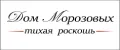 Дом Морозовых