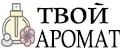 Тестеры ТВОЙ АРОМАТ Dubai