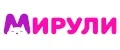 Мирули