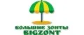 BIGZONT