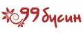 99 бусин
