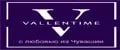 Vallentime