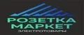 Rozetka Market