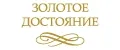 Золотое Достояние