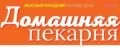 Аналитика бренда Домашняя пекарня на Wildberries