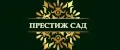 Престиж Сад