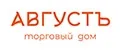 ТД АВГУСТЪ