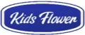 Kids Flower