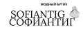 SOFIANTIG