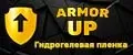 Armor Up
