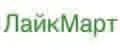 Лайкмарт