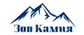 Зов Камня