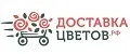 ДоставкаЦветов.РФ