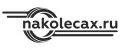 Nakolecax