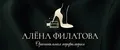 Alena_parfumer