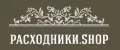 расходники.shop