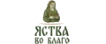 ЯСТВА ВО БЛАГО