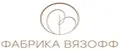 Фабрика ВЯЗОФФ