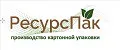 РесурсПак