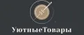 УютныеТовары
