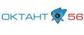 Октант 56
