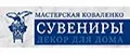 Творческая мастерская Художника