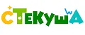 СТЕКУША